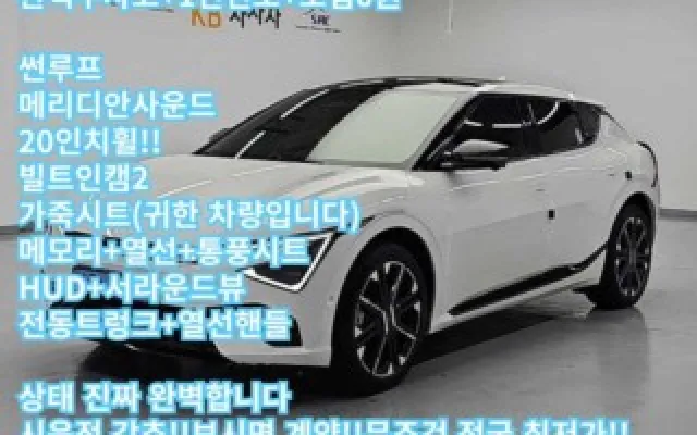 렉스턴스포츠칸 중고차 더 뉴 EV6 롱레인지 4WD 매물 사진 19 - 2024/07 84,589km